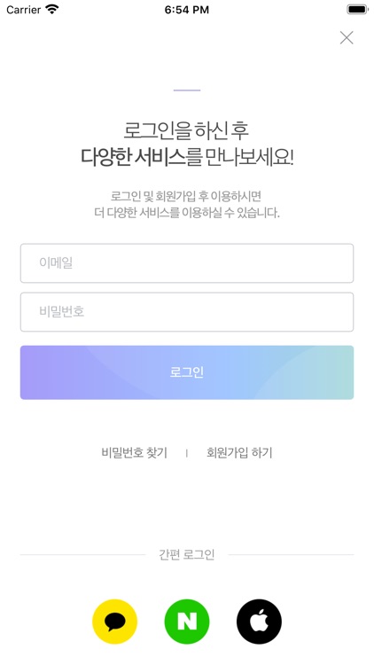 콧대스캔 screenshot-4