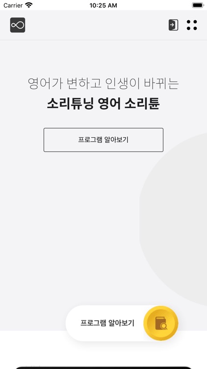 소리튠