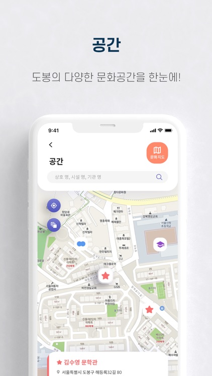 도봉산페스티벌 screenshot-3