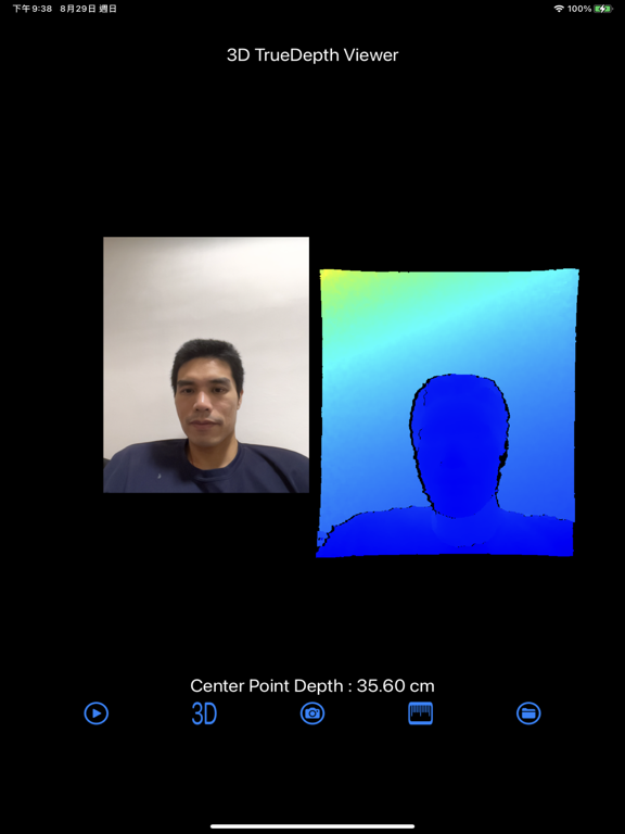 3D Front Depth Camera screenshot 3