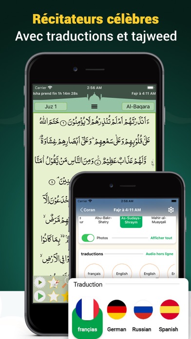 Coran Majeed – القران الكريم Coran Majeed – القران الكريم