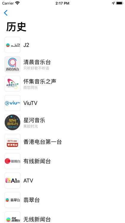 粤语屋 - 粤港澳台直通车