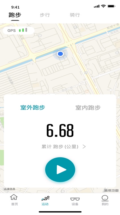 智能C加E screenshot-4