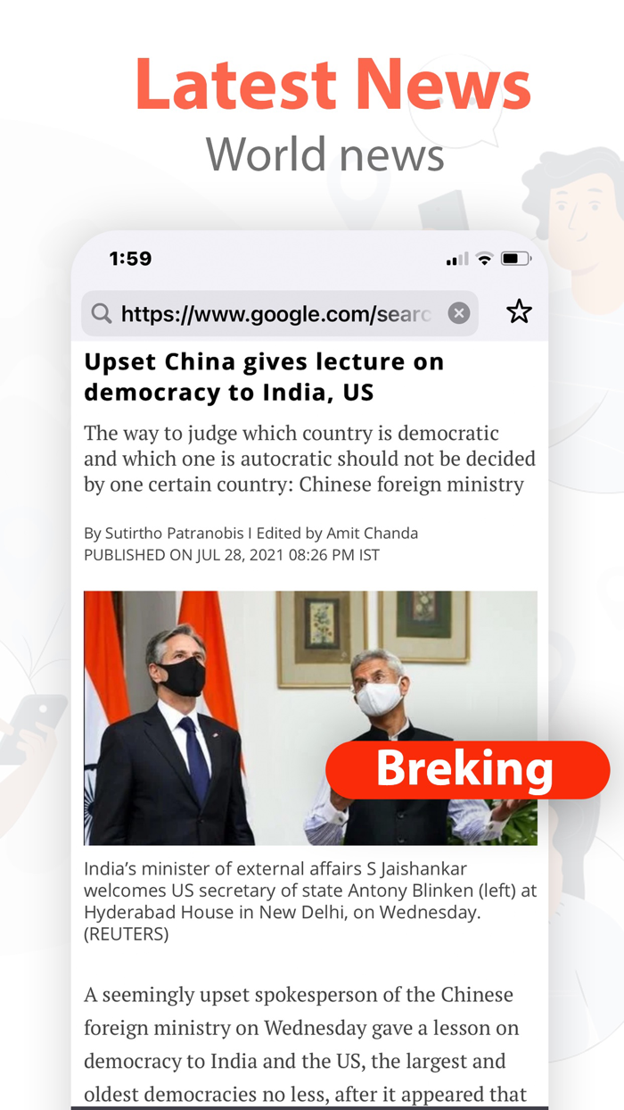 U Browser - Secure Browser