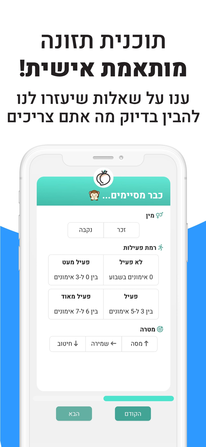 Lean - Smart Fitness