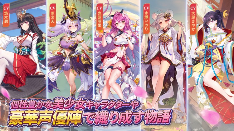 少女廻戦 時空恋姫の万華境界へ