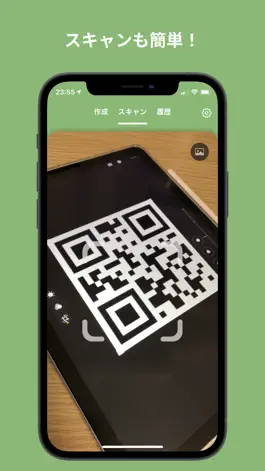 Game screenshot Colorful - QRコード作成 / スキャン apk