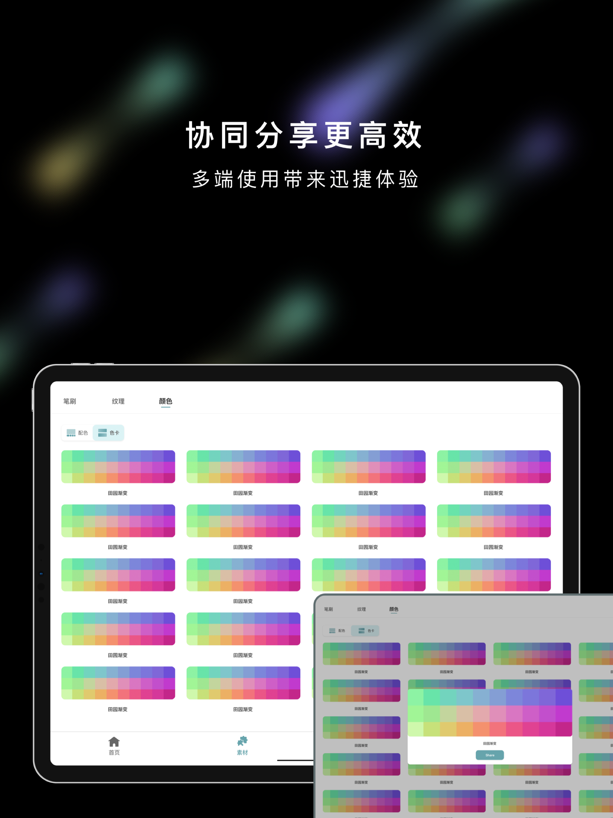 https://is4-ssl.mzstatic.com/image/thumb/PurpleSource125/v4/e7/29/ec/e729ec13-093a-faa7-4230-d9c02d5b50c8/ca0a0209-0a3e-49e8-8af3-616b9526f09b_4-iPad.png/2048x2732bb.png