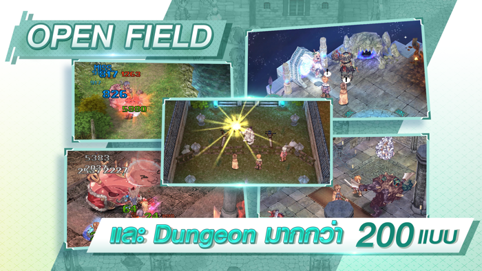 Ragnarok The Lost Memories