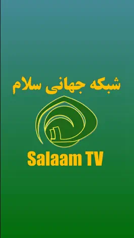 Game screenshot Salaam TV mod apk