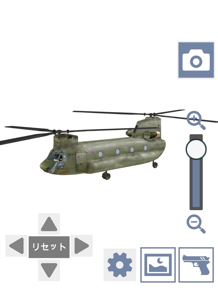 Пушка Меч Танк для рисования