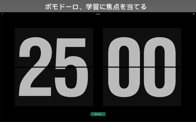 Flip Clock ホーム画面デジタル時計ウィジェット をapp Storeで