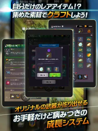 Screenshot 3 放置RPG 失われた世界 - Lost World - iphone