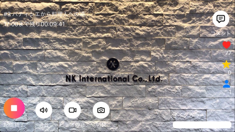 リクライブ｜ライブ配信アプリ