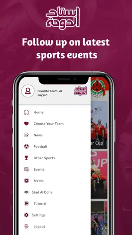 Game screenshot StadDoha - Sports News hack