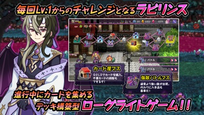 人気 新作のおすすめスマホゲームアプリ デビラビローグ の 攻略方法 当たりキャラのリセマラ ランキング 遊び方 ダウンロード インストール 超面白いスマゲー