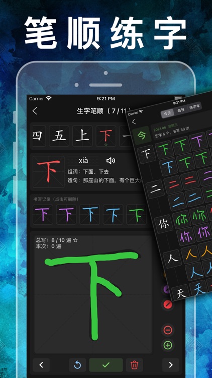 四年级英语下册-人教版新起点小学英语同步点读机 screenshot-5