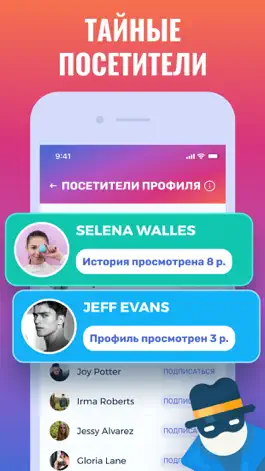 Game screenshot Аналитика Instagram: igScout apk