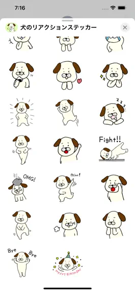 Game screenshot Reaction of a dog mod apk
