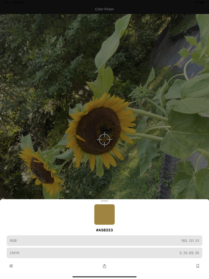 Colorful Picker - Color Picker
