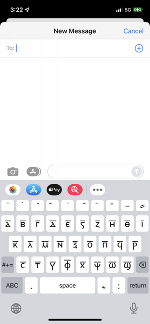 ‎Coptic Keyboard Screenshot