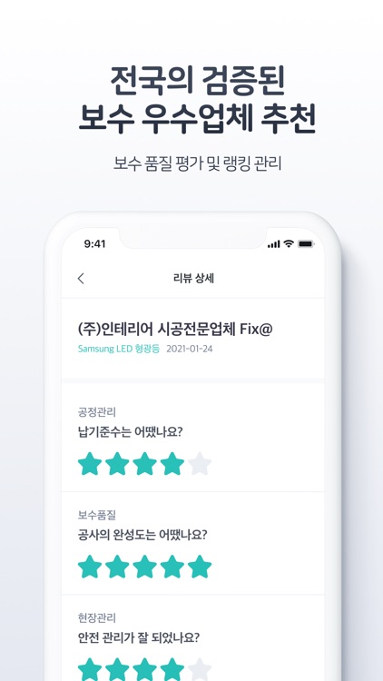 픽스앳 screenshot-4