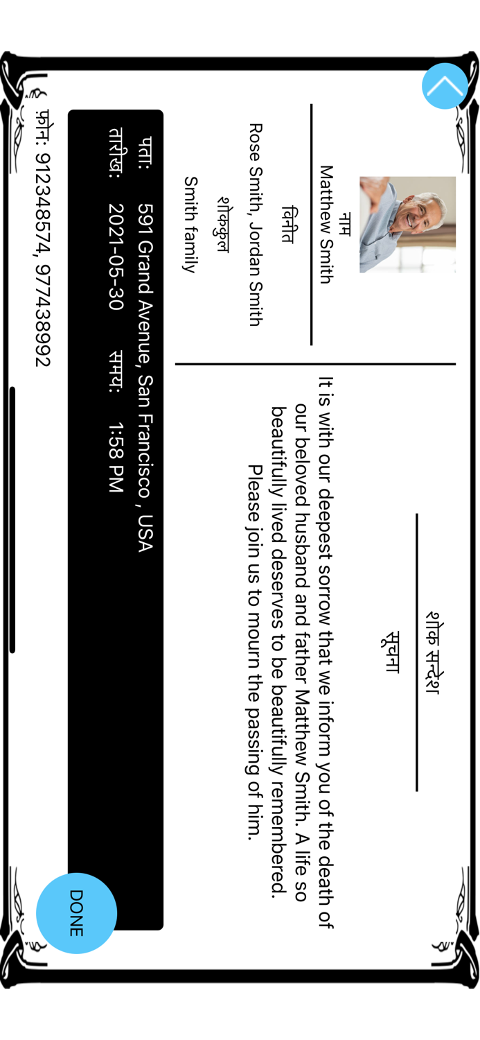 Shradhanjali - Tribute Card