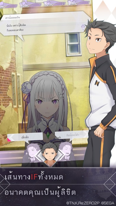 Re:ZERO Lost in Memories Hack screenshot 4 - game app interface