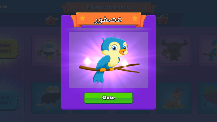 Play And Learn Arabic Alphabet