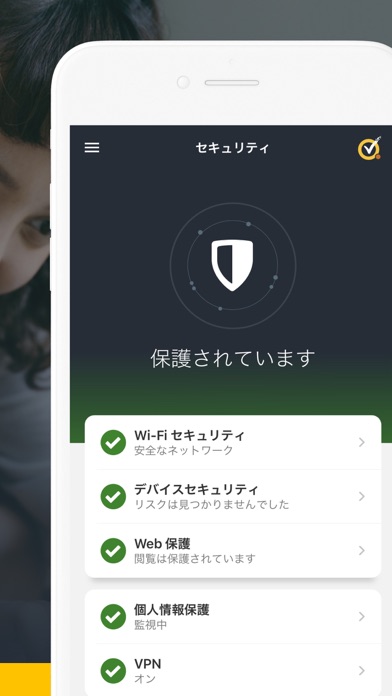 ノートン 360 By Nortonlifelock Inc Ios Japan Searchman App Data Information