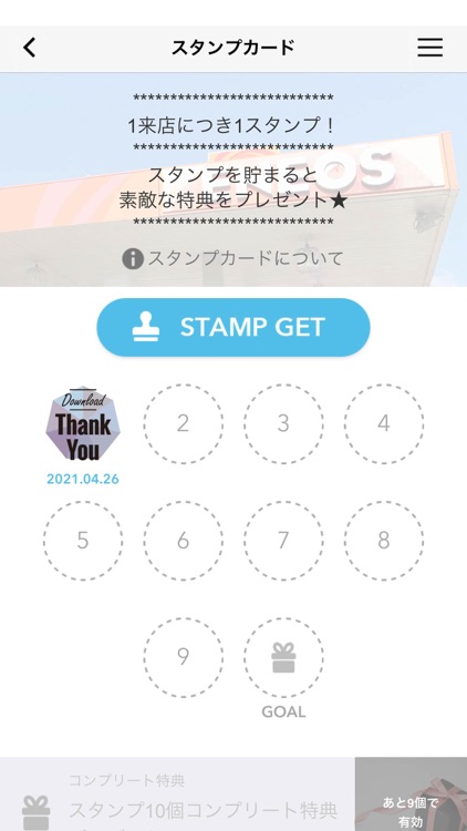 大同ゼネラルサービス給油所