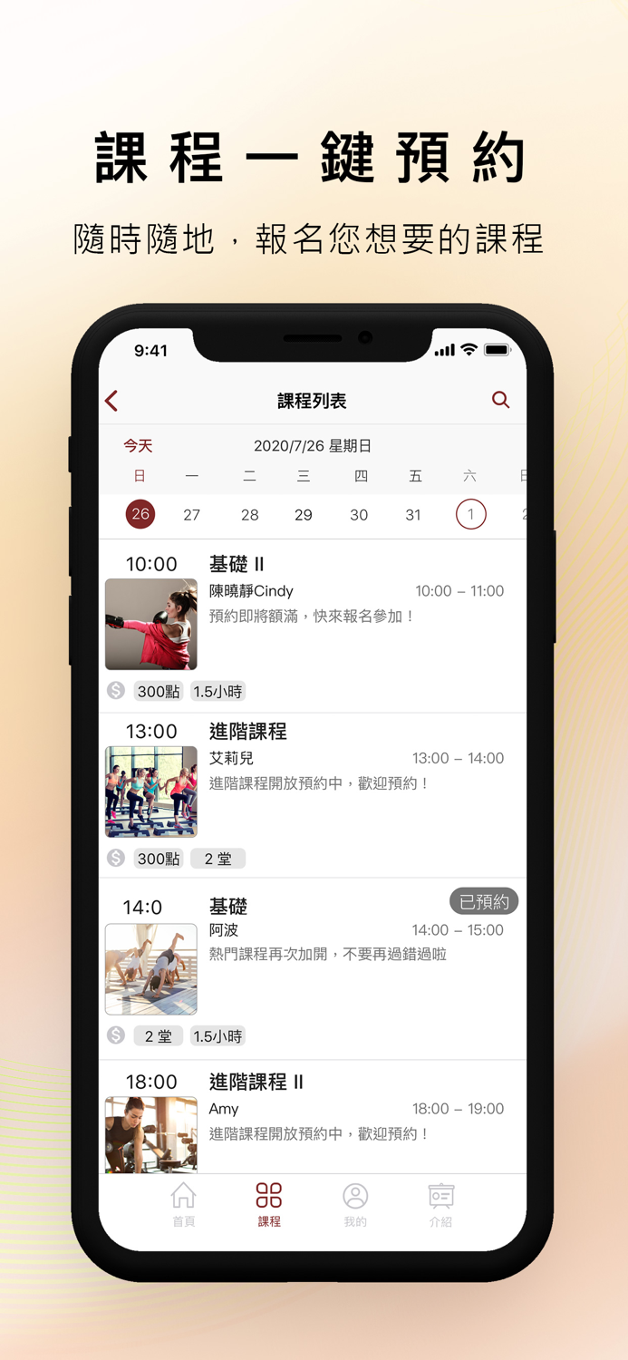 涅槃阿育吠陀瑜伽學苑