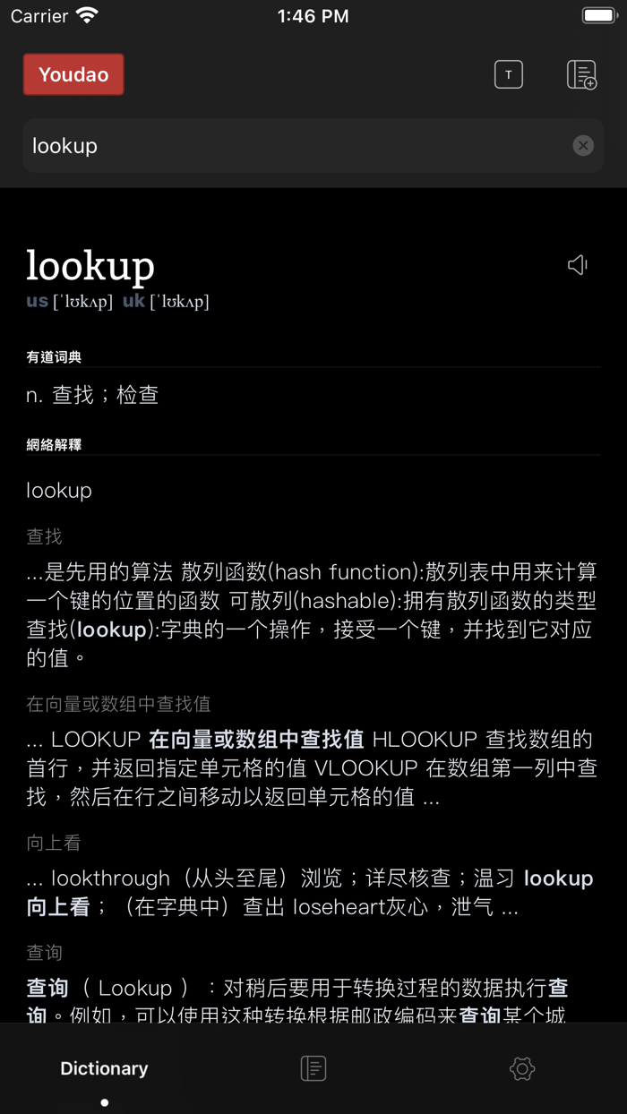 aDict - Dictionary lookup