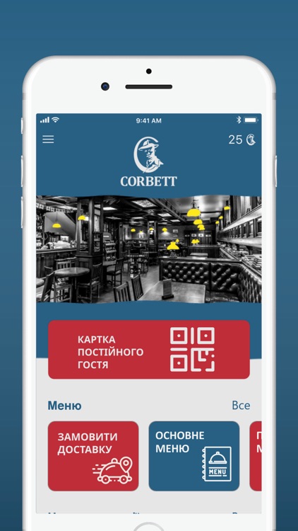 CorbettPub