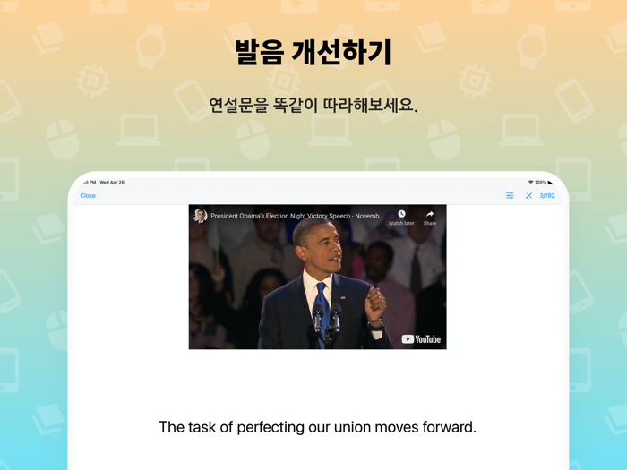 미티영 미드로 영어 배우기