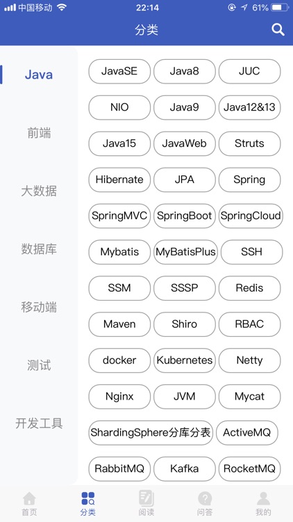 梦学谷-让天下没有难学的技术