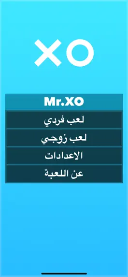 Game screenshot Mr.XO mod apk