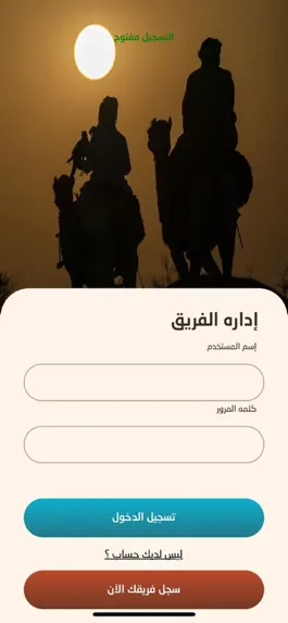 Game screenshot القلايل hack