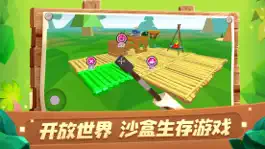 Game screenshot 海上求生 mod apk