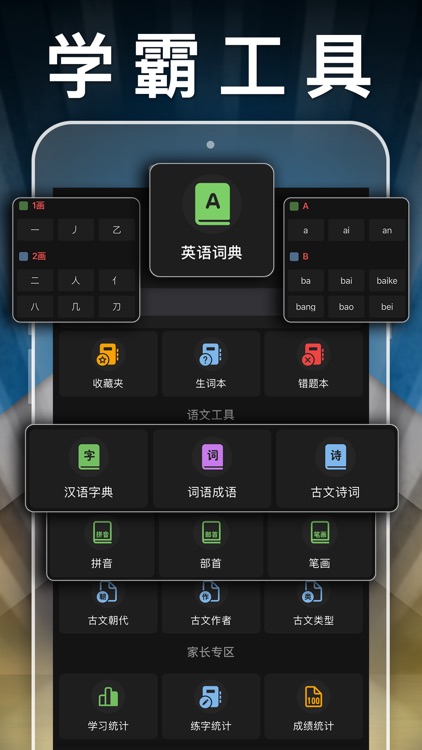 五年级英语上册-小学英语人教版PEP人教点读App screenshot-5