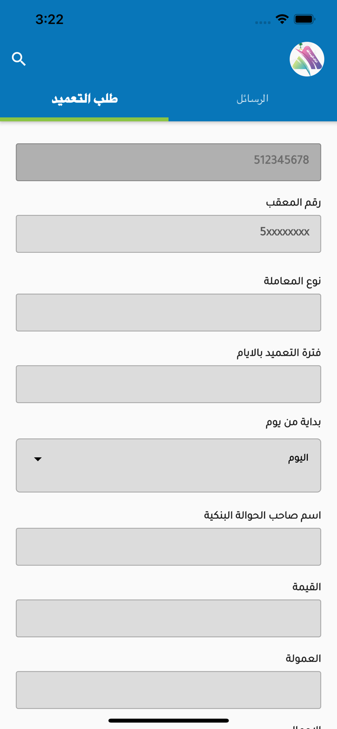 افاق للوساطه