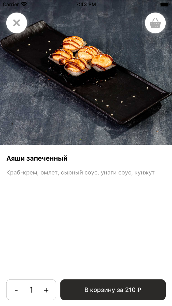 Mix Food  Уссурийск