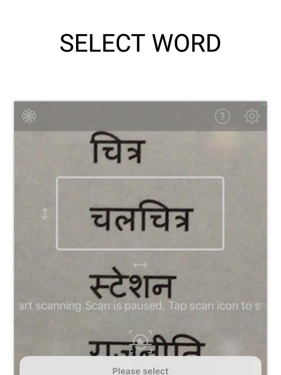 Updated Ocr Hindi Word Pc Iphone Ipad App Download 21 Updated Ocr Hindi Word Pc Iphone Ipad App Download 21