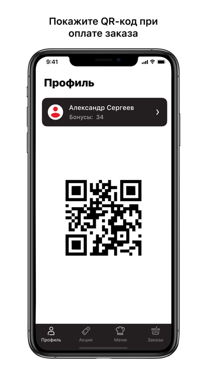 iFood - путевая еда