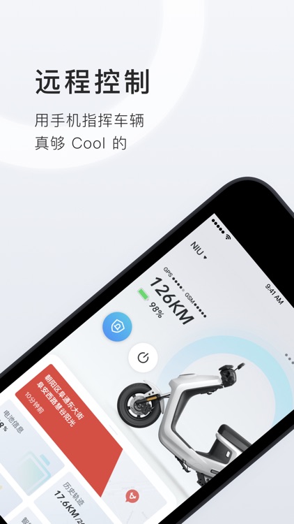 小牛电动