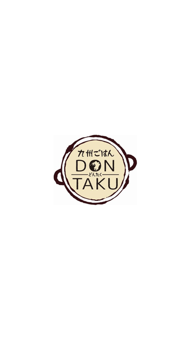 九州の郷土料理とこだわりのお酒 どんたく紹介画像1