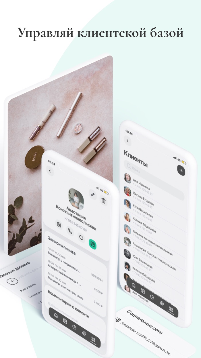 FSK Ежедневник Мастера