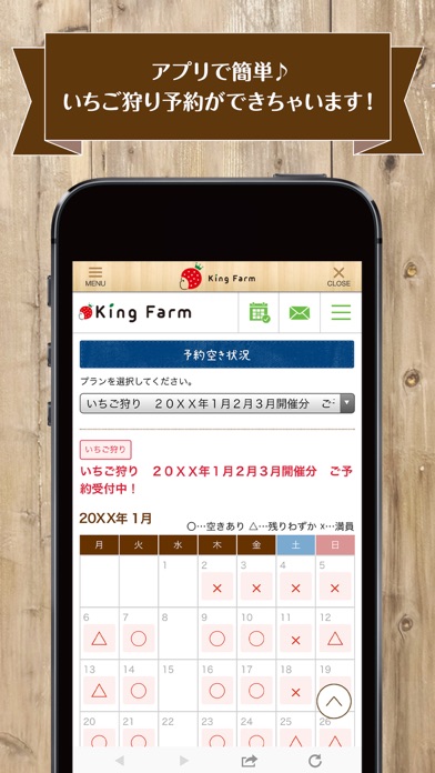 King Farmの公式アプリ screenshot 3