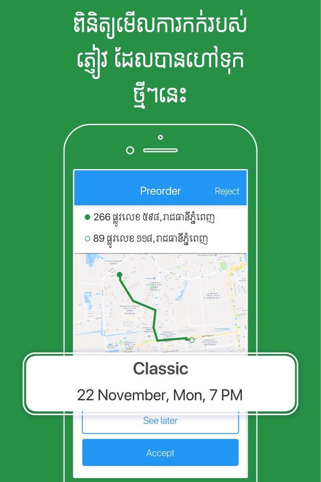 WeGO Partner - Driver App screenshot 2