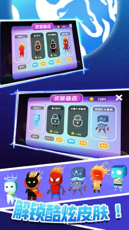 Game screenshot 森林冰火人终结版-经典双人游戏 mod apk